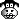 Cow smileys