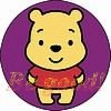 Winnie the pooh