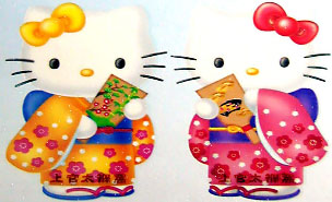 Hello kitty clip art