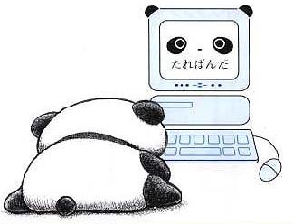 Tare panda clip art