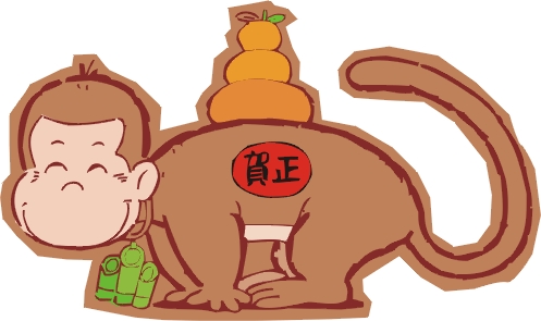 Monkeys clip art