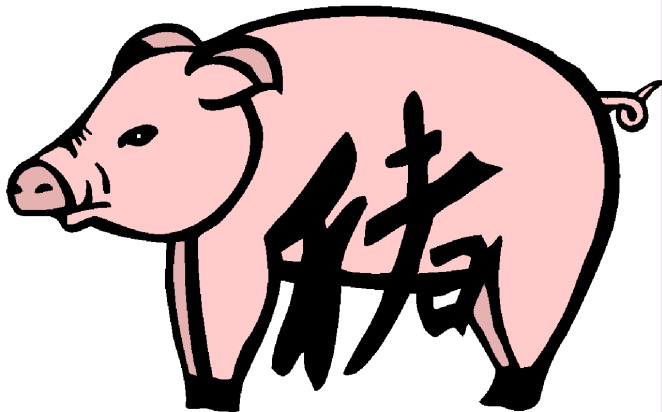 Pigs clip art