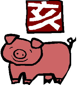 Pigs clip art