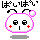 Kaos emoticons