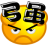 Miscellaneous emoticons