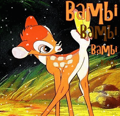 Bambi glitter gifs