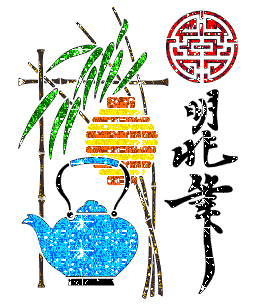 China glitter gifs