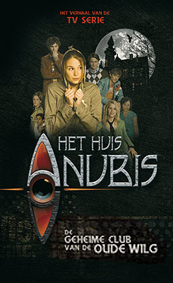 Anubis graphics