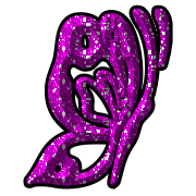 Butterflies graphics