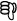 Emoticons graphics