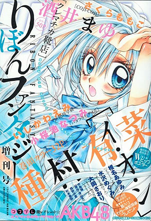 Manga graphics