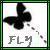 Butterflies icon graphics