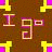 Banana icon graphics