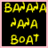 Banana icon graphics