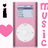 Ipod icon graphics