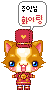 Miscellaneous mini graphics