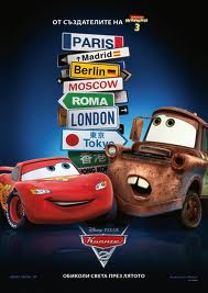 Cars 2 movies and series