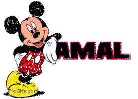 Amal name graphics
