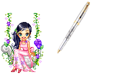 Karin name graphics