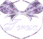 Teresa name graphics