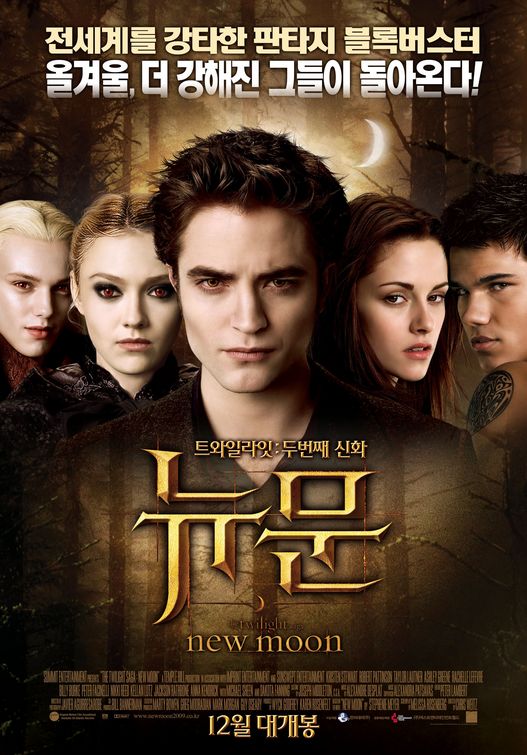 Twilight new moon twilight graphics