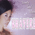 khayerei