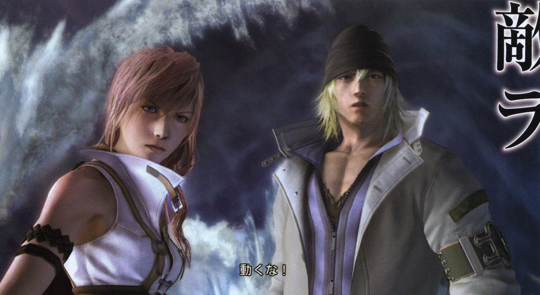 Final fantasy 13 wallpapers