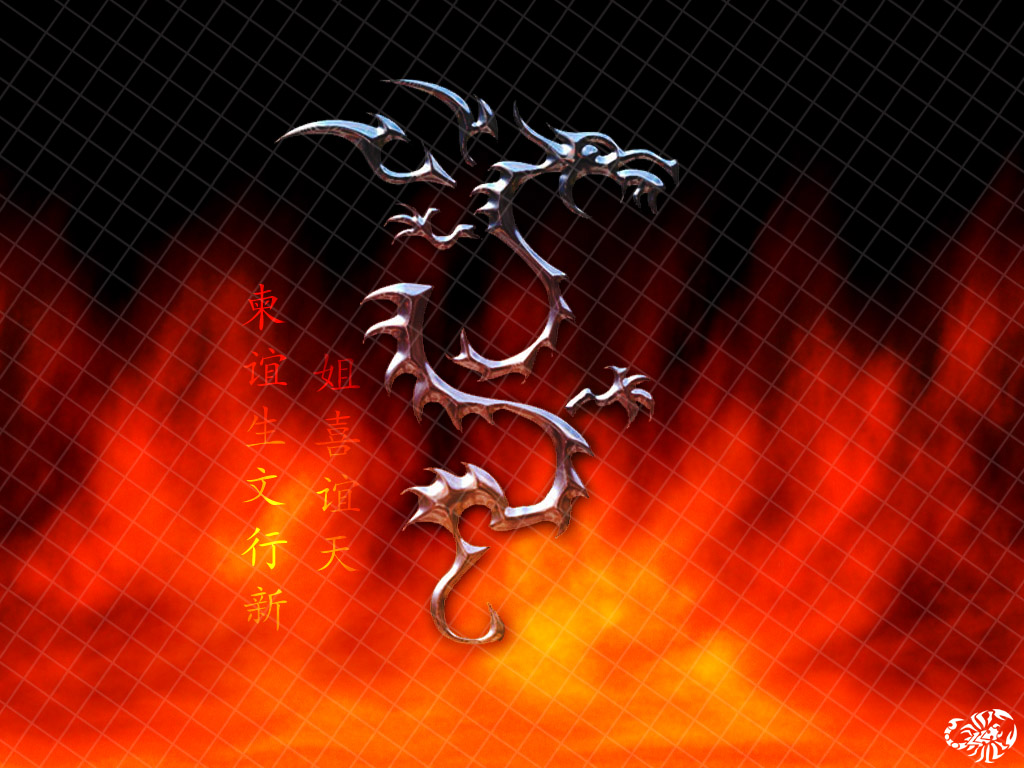 Dragons wallpapers